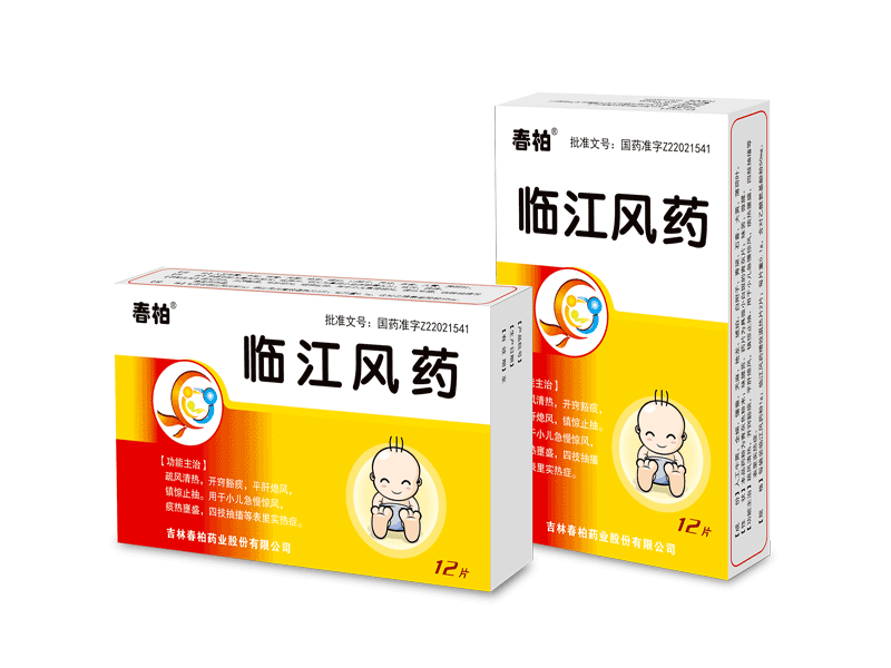 臨江風藥